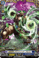 DZ-BT11/FFR05 FFR 時旋拳竜 グラウワインド・ドラゴン