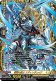 DZ-BT11/FFR10 FFR 誓盟の騎士 エディンヴェイド