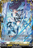 DZ-BT11/FFR11 FFR 断裂の騎士 セリヴァント