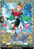DZ-BT11/FFR14 FFR 協心の巧演 モルワール