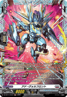 DZ-BT11/FR19 FR アド・ヴォルフロント