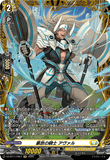 DZ-BT11/FR27 FR 豪放の騎士 アヴァル