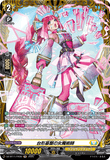 DZ-BT11/FR30 FR 台形基盤の女魔術師