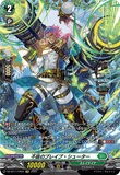 DZ-BT11/FR34 FR 不抜のブレイブ・シューター