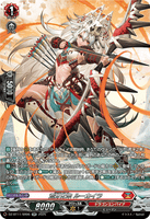 DZ-BT11/SR06 SR 荒牙之衆 ルーカイラ