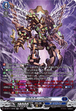 DZ-BT11/SR08 SR 超載永劫の時空巨神