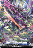 DZ-BT11/SR10 SR 魔宝竜 ラベナジェイダー