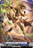 DZ-BT11/SR11 SR スチームドリラー ラムギ・マリー
