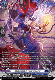 DZ-BT11/SR13 SR 影棘の魔道士 コルブライア