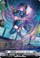 DZ-BT11/SR16 SR 極光戦姫 フロウレス・ライラ