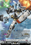 DZ-BT11/SR17 SR ブリッツネオモビル ヘルデンタート
