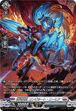 DZ-BT11/SR19 SR 銀河英勇 コンビネート・ニーヒア