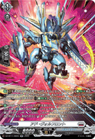 DZ-BT11/SR20 SR アド・ヴォルフロント