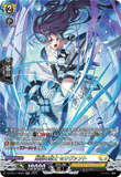 DZ-BT11/SR23 SR 断裂の騎士 セリヴァント