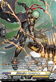 DZ-BT11/SR26 SR 轟破の騎士 ベスルテイン
