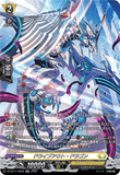 DZ-BT11/SR28 SR ドライブアウト・ドラゴン