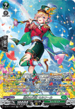 DZ-BT11/SR30 SR 協心の巧演 モルワール