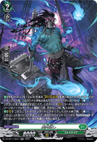 DZ-BT11/SR31 SR 屍肉潰し
