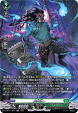 DZ-BT11/SR31 SR 屍肉潰し