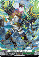 DZ-BT11/SR33 SR 不抜のブレイブ・シューター