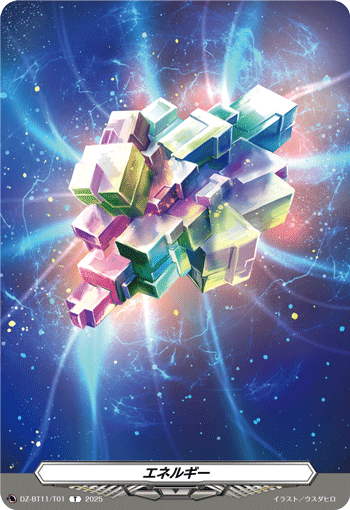 DZ-BT11/T01 T エネルギー