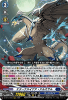 DZ-BT12/005 RRR エターナルイデア・アルカサル