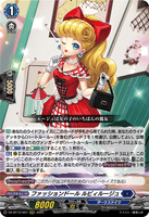 DZ-BT12/007 RRR ファッションドール ルビィルージュ
