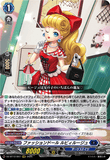 DZ-BT12/007 RRR ファッションドール ルビィルージュ