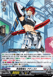 DZ-BT12/010 RRR 熟達整備士 アディスト