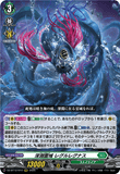 DZ-BT12/014 RRR 深淵霊域 レグルレグナス
