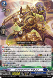 DZ-BT12/024 RR クロックワーク・ドラゴン