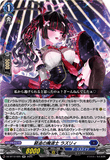 DZ-BT12/025 RR 窮追の魔道士 ラズリィ