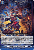 DZ-BT12/027 RR 積み重なりし偉大なる学識