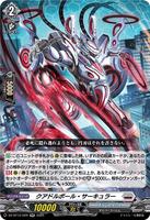 DZ-BT12/029 RR クアドルポール・サーキュラー