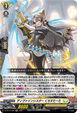 DZ-BT12/036 RR ディヴァインシスター くろすたーた