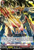 DZ-BT12/042 R アゴニィクロー・ドラゴン