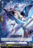 DZ-BT12/046 R リアルア