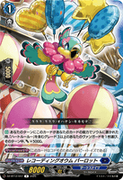 DZ-BT12/047 R レコーディングオウム パーロット