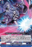 DZ-BT12/049 R 命運懸ける興起の防壁