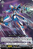 DZ-BT12/053 R コンフロント・ジェットガンナー