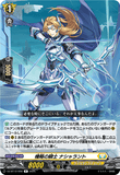 DZ-BT12/056 R 機略の騎士 ナシャラント
