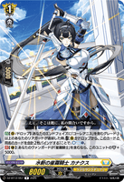 DZ-BT12/057 R 水斬の星霧騎士 カナクス