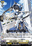 DZ-BT12/057 R 水斬の星霧騎士 カナクス