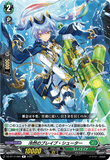 DZ-BT12/060 R 冷然のブレイブ・シューター