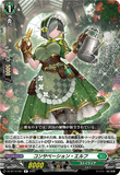DZ-BT12/061 R コンサベーション・エルフ