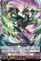 DZ-BT12/064 C ストームクラッド・ドラゴン
