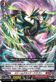 DZ-BT12/064 C ストームクラッド・ドラゴン