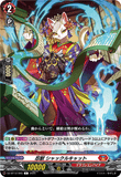 DZ-BT12/065 C 忍獣 シャックルキャット