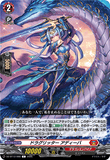 DZ-BT12/066 C ドラグリッター アディーバ