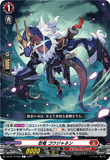 DZ-BT12/068 C 忍竜 ゴウジャネン